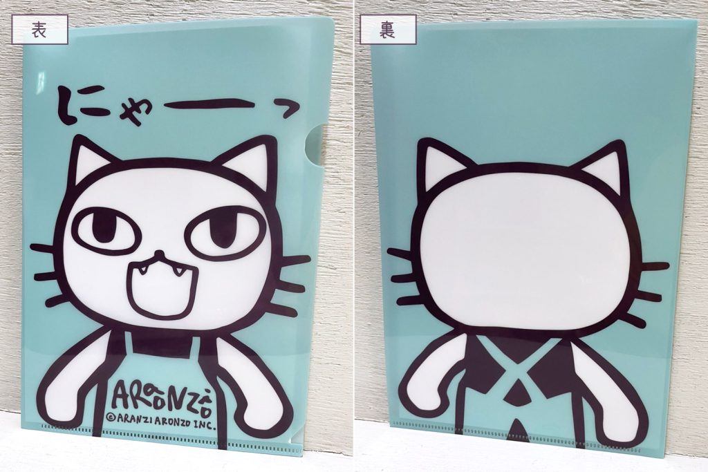 A5クリアファイル　しろねこにゃーっ
