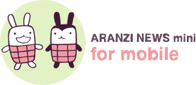 ARANZI NEWS mini for mobile