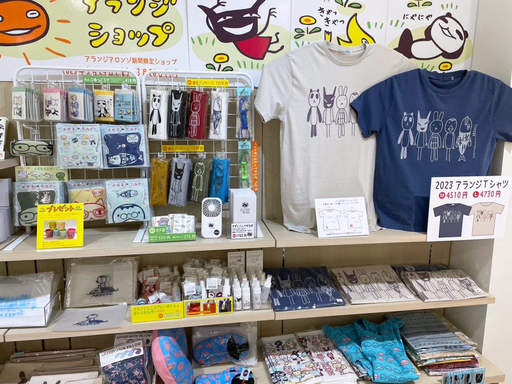 ＜徳島＞徳島駅クレメントプラザ2階特設会場『ぽかぽかアランジショップ』
