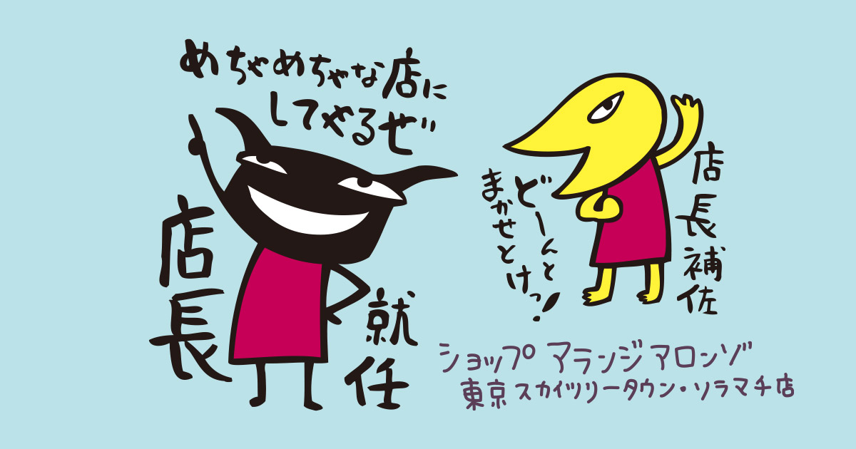 【アランジアロンゾ】布マルミラー38個 アランジアロンゾ】布マルミラー38個