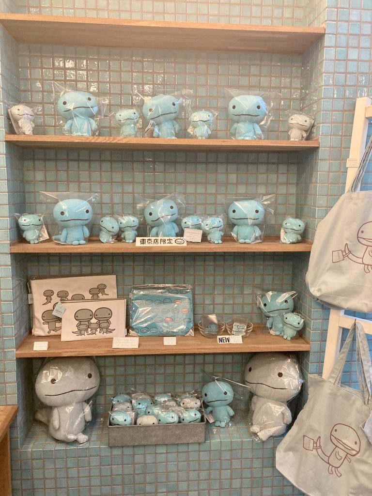 アランジアロンゾ東京店