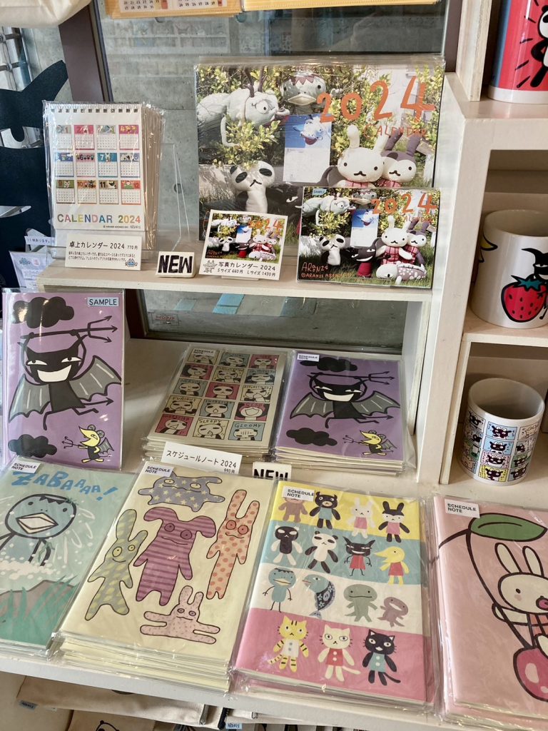 アランジアロンゾ東京店