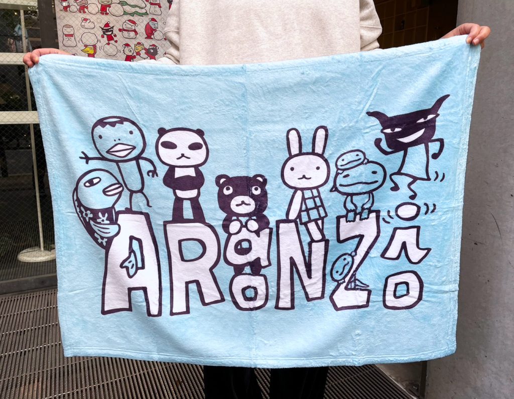 アランジ小さい毛布　みんなロゴ