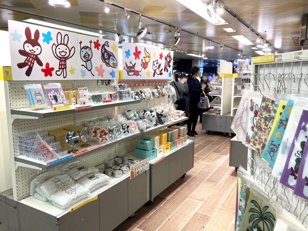  ＜東京＞JR池袋駅南口改札前『ハッピーホッピーショップ』