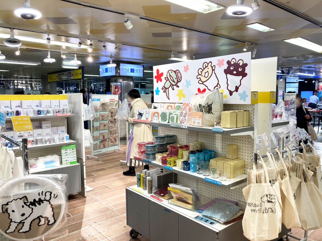  ＜東京＞JR池袋駅南口改札前『ハッピーホッピーショップ』