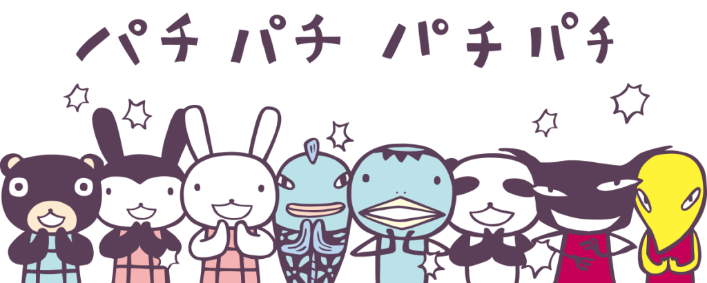 てつおめでとう