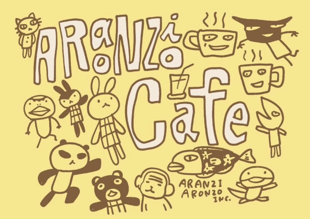 アランジアロンゾ 大阪本店限定ミニ小皿 終売 アランジアロンゾ 大阪本店限定ミニ小皿 終売 アランジアロンゾ 大阪