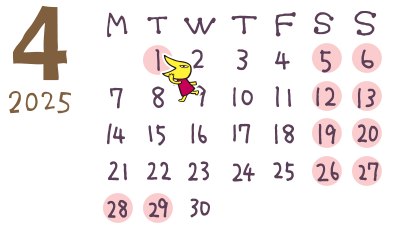 アランジカフェの営業日（2025年4月）