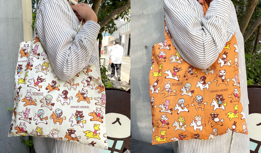 アランジアロンゾ福袋2026年