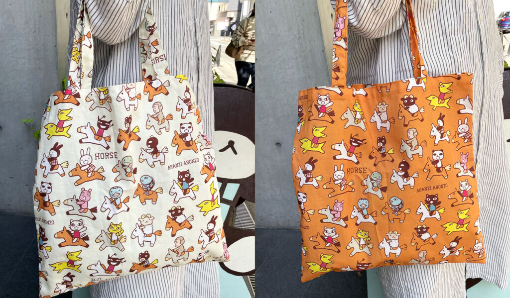 アランジアロンゾ福袋2026年