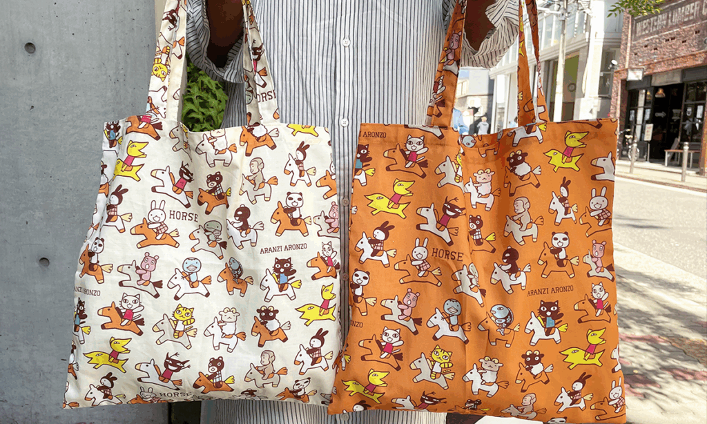 アランジアロンゾ福袋2026年