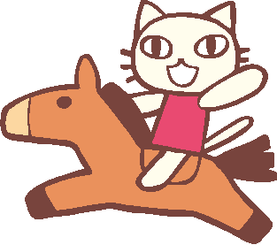 抽選に応募するにゃ