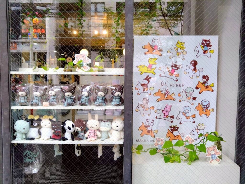 アランジアロンゾ大阪本店 | アランジアロンゾ公式サイト - アランジネット