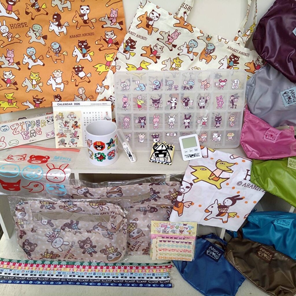 アランジアロンゾの福袋2026