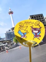 アランジアロンゾ 大阪本店限定ミニ小皿 終売 アランジアロンゾ 大阪本店限定ミニ小皿 終売 - メルカリ
